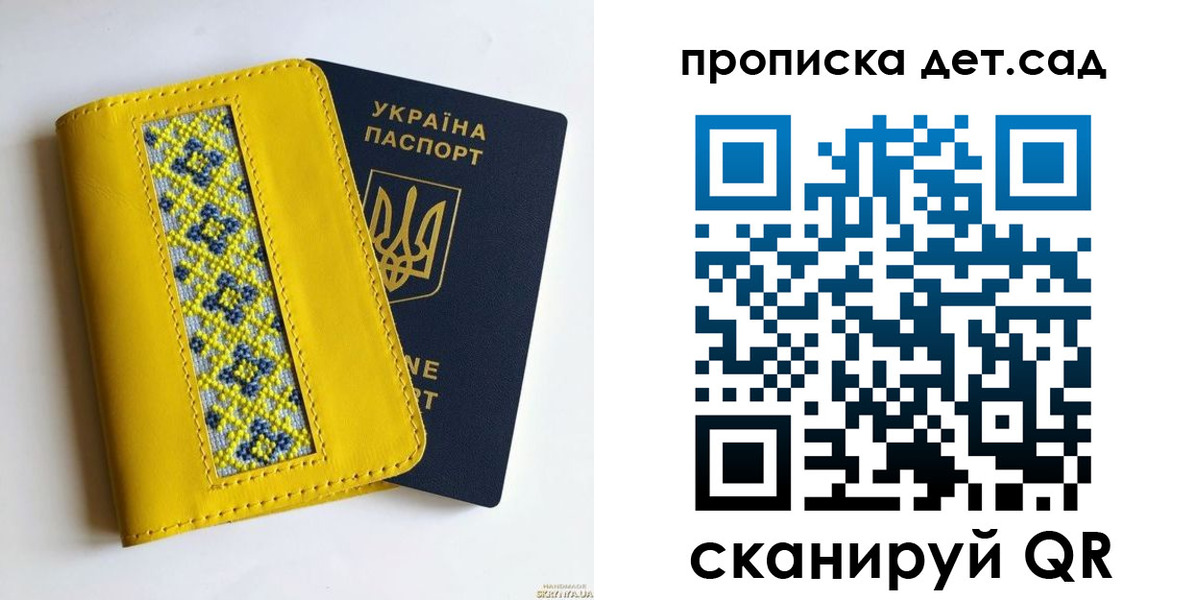 форма 3 в Ачинске